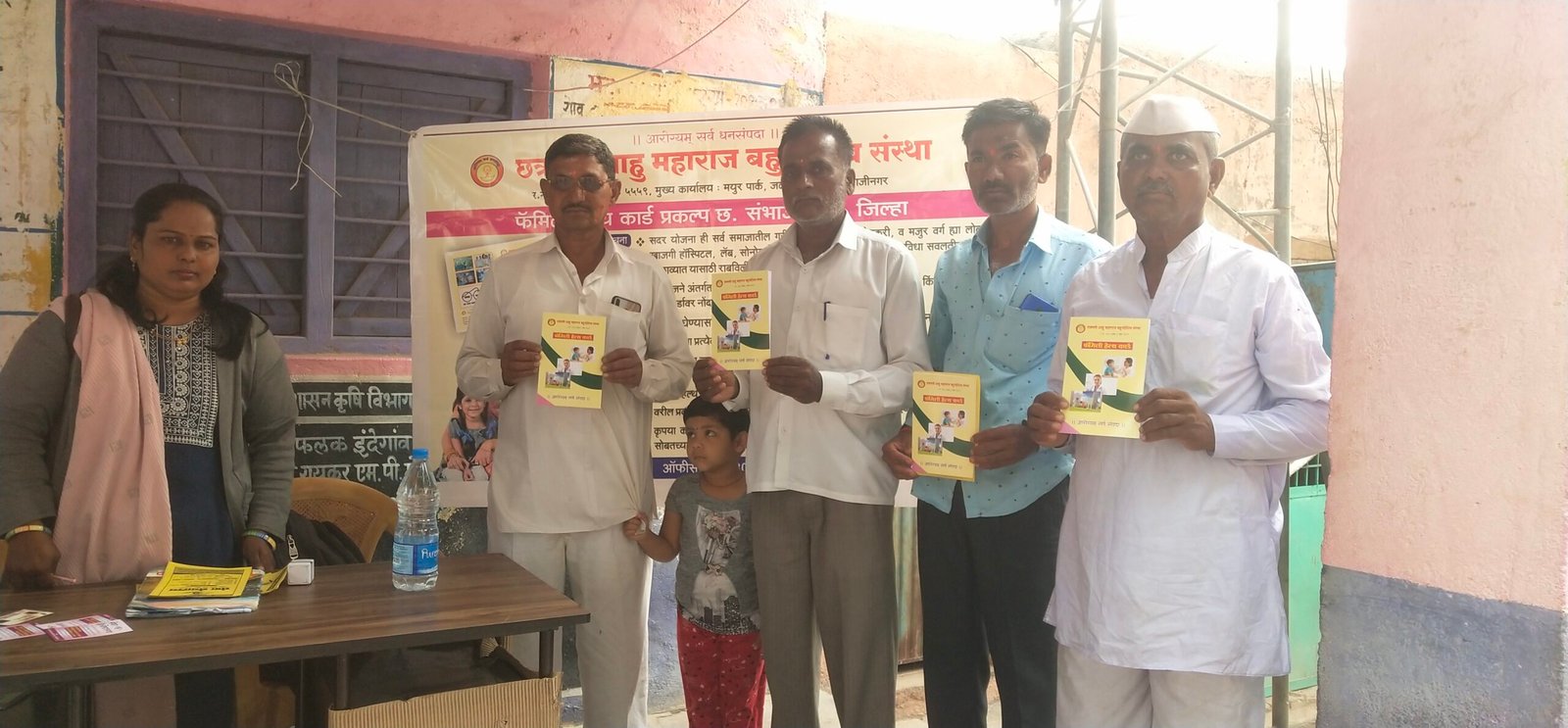 आरोग्य तपासणी व फॅमिली हेल्थ कार्ड शिबीर फोटो 46